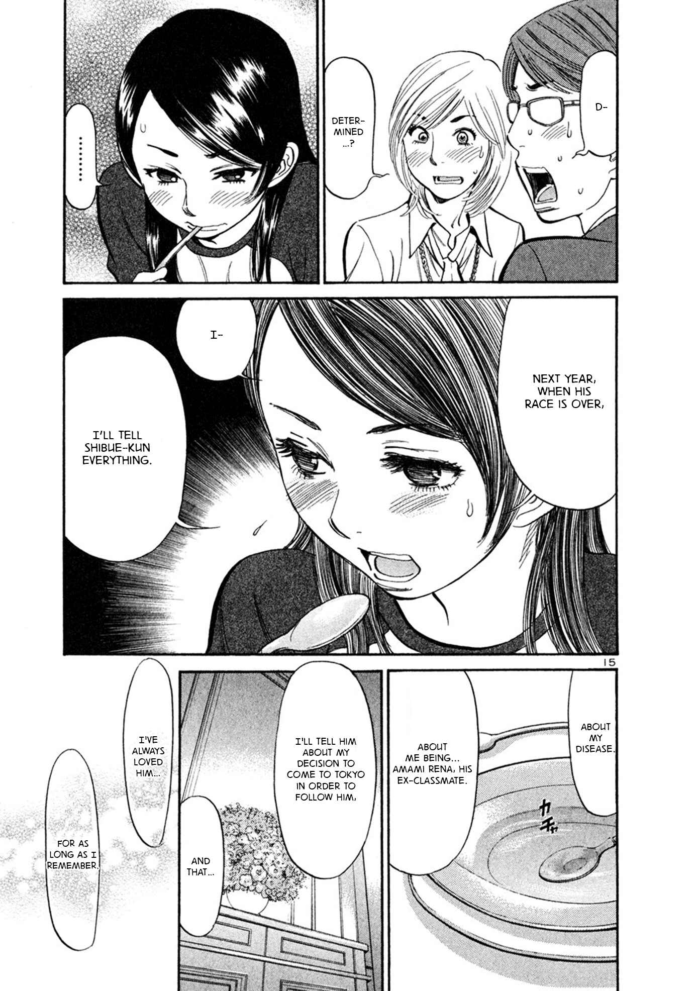 Page 15 Chapter 60 Cherry Syndrome