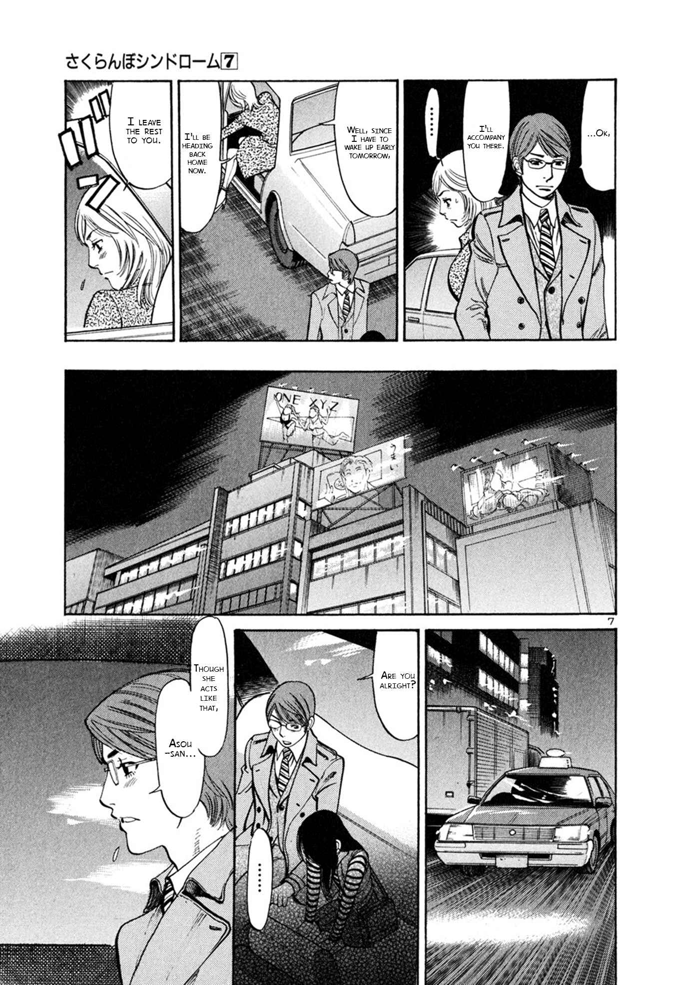 Page 7 Chapter 64 Cherry Syndrome