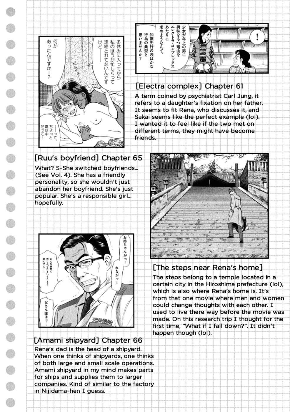 Page 22 Chapter 68 Cherry Syndrome