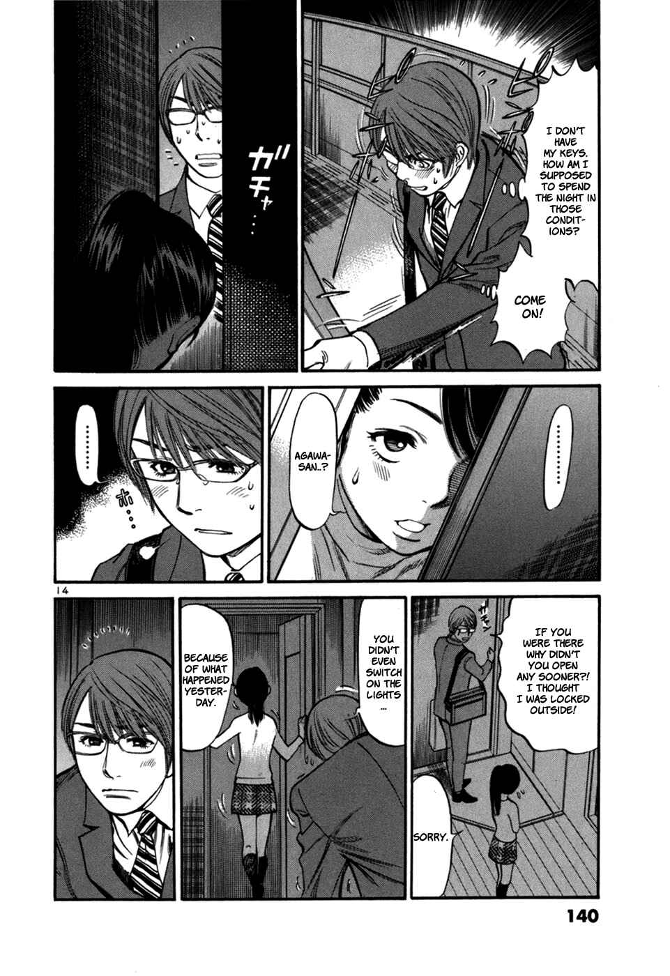 Page 16 Chapter 25 Cherry Syndrome
