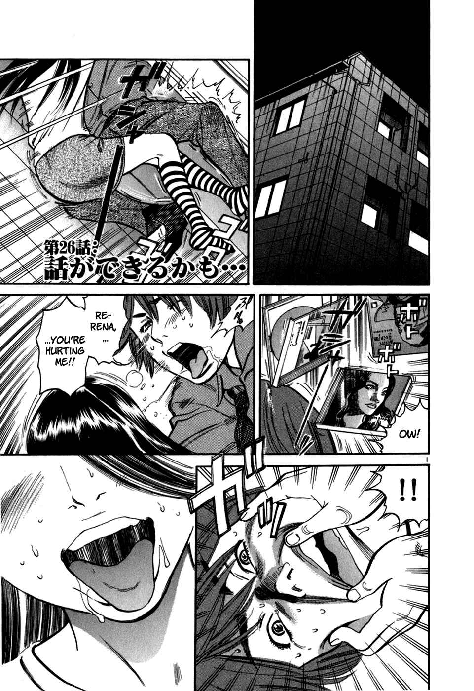 Page 23 Chapter 25 Cherry Syndrome