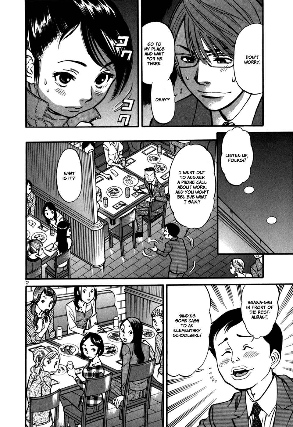 Page 4 Chapter 25 Cherry Syndrome