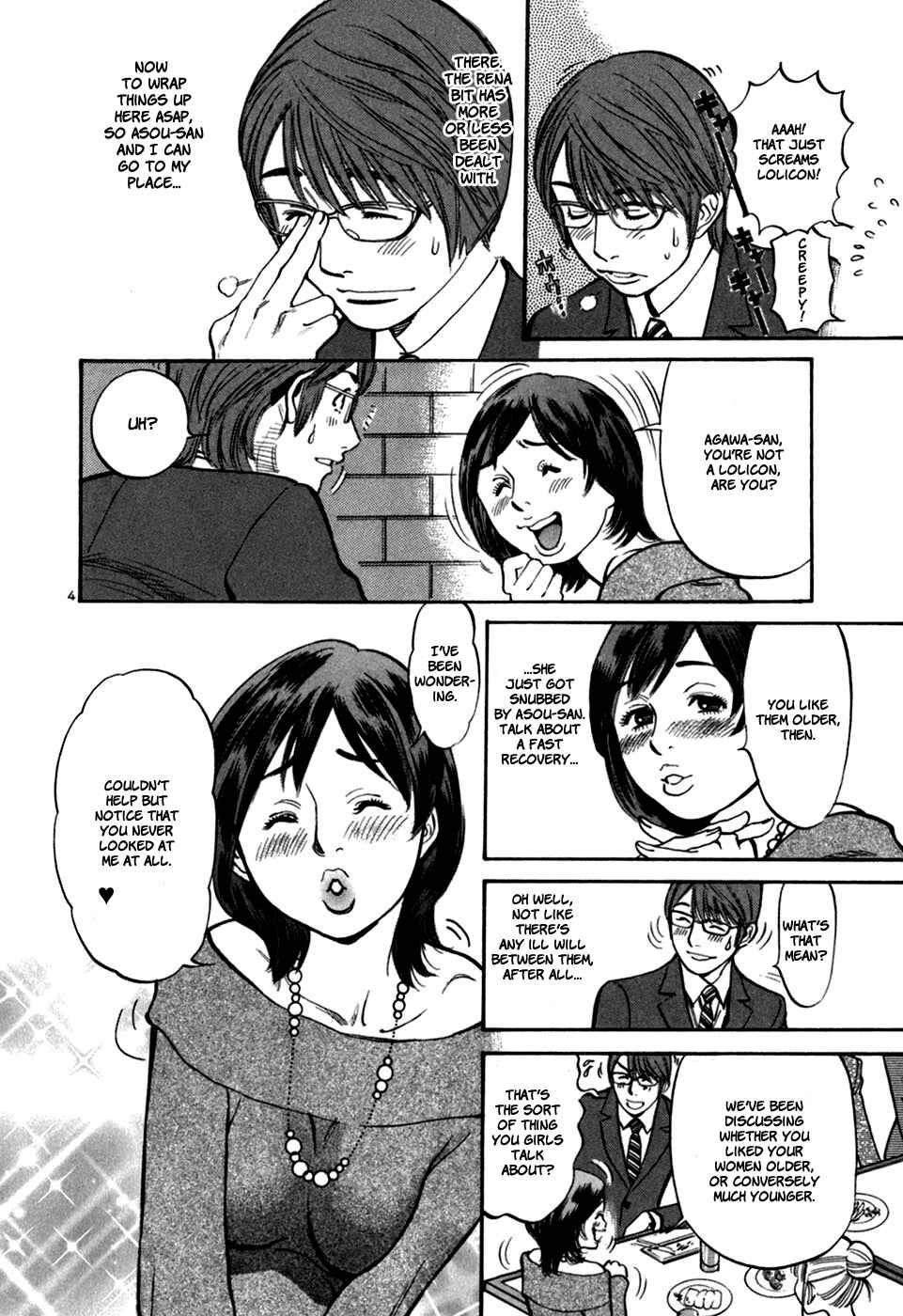 Page 6 Chapter 25 Cherry Syndrome