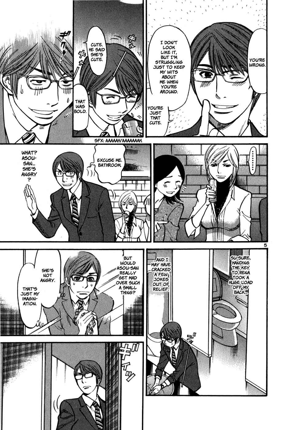 Page 7 Chapter 25 Cherry Syndrome