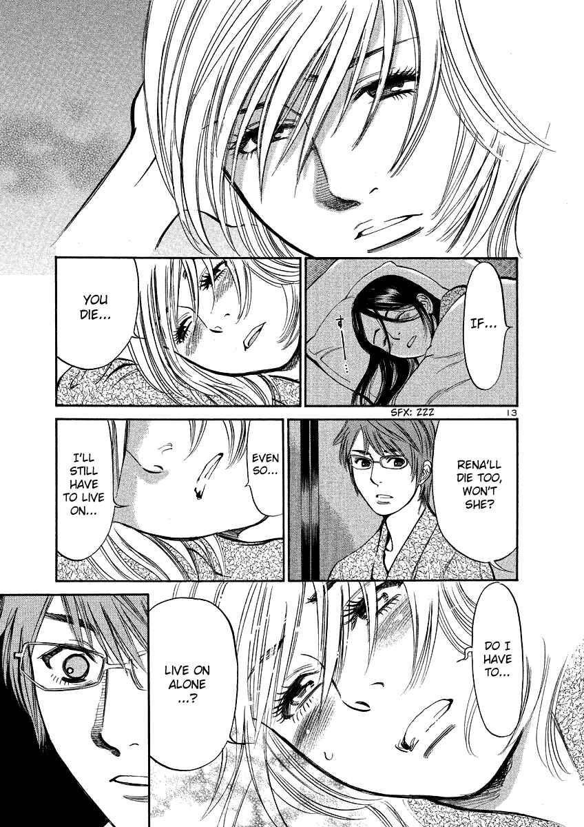Page 13 Chapter 86 Cherry Syndrome