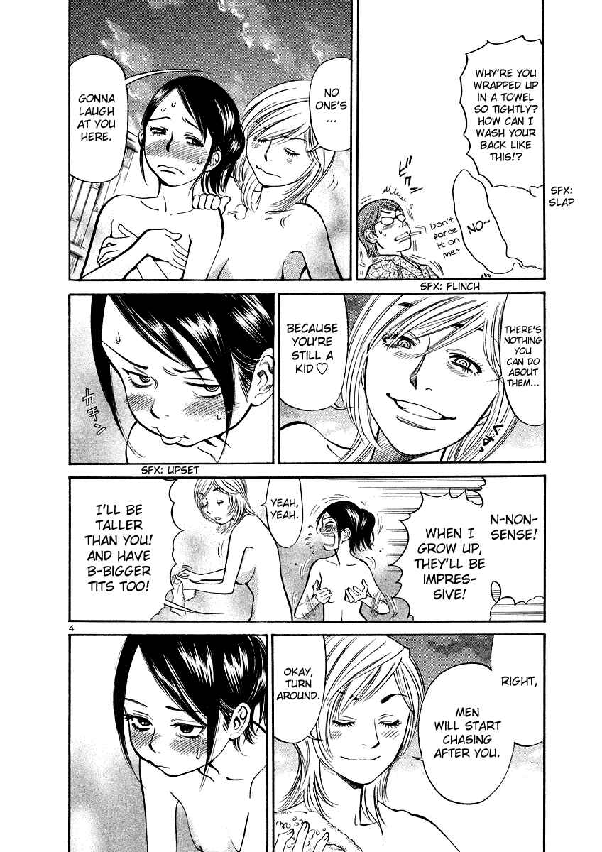 Page 4 Chapter 86 Cherry Syndrome