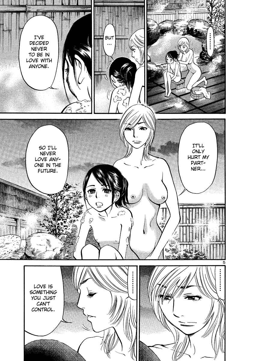 Page 5 Chapter 86 Cherry Syndrome