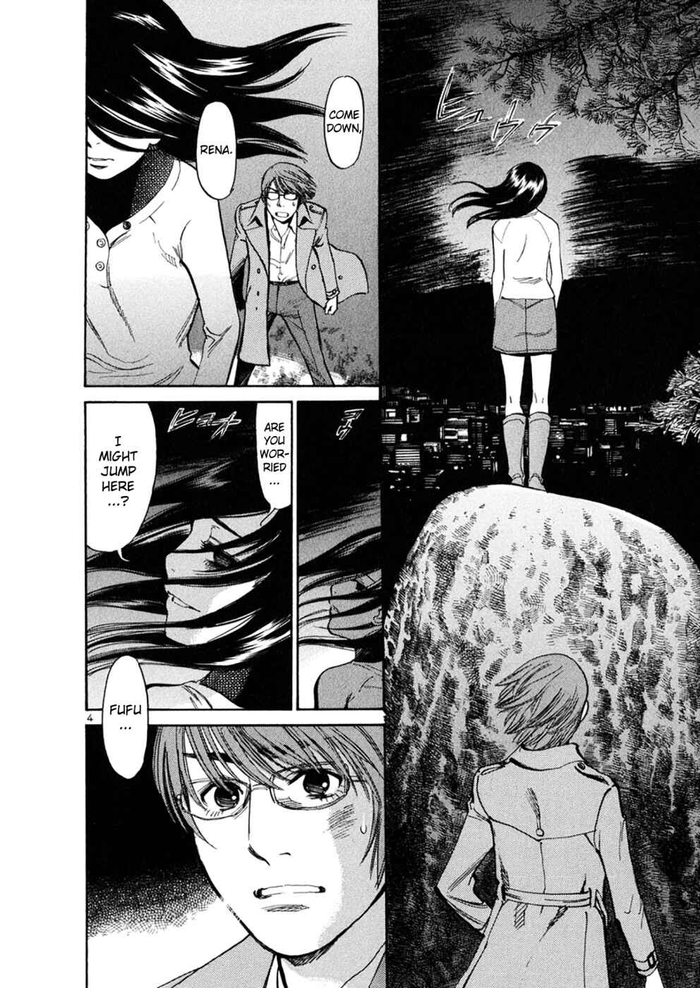 Page 3 Chapter 69 Cherry Syndrome