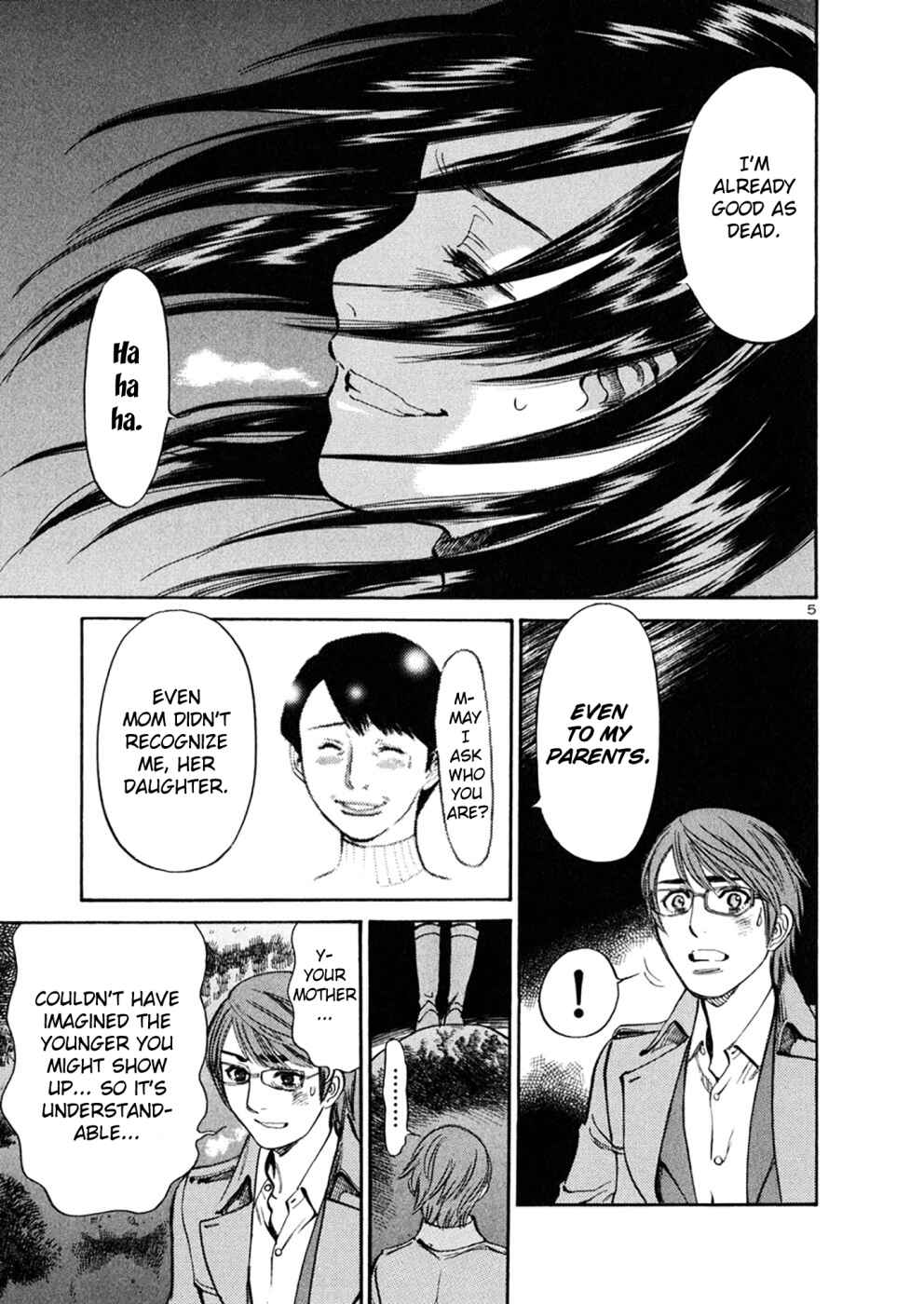 Page 4 Chapter 69 Cherry Syndrome