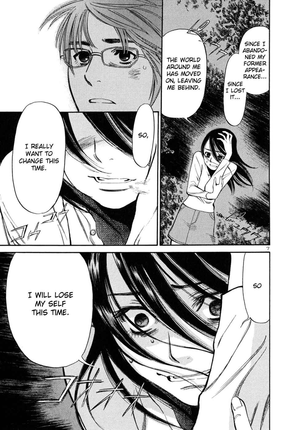 Page 6 Chapter 69 Cherry Syndrome