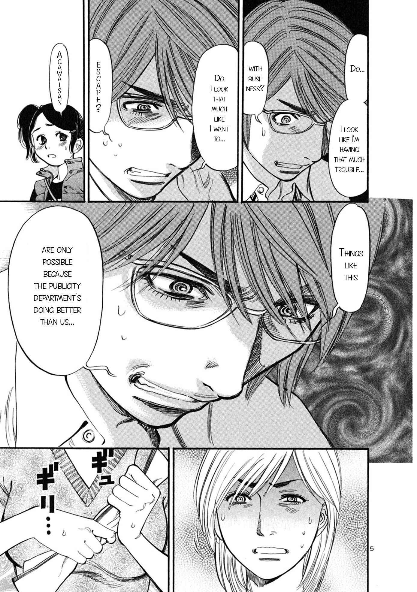 Page 5 Chapter 52 Cherry Syndrome