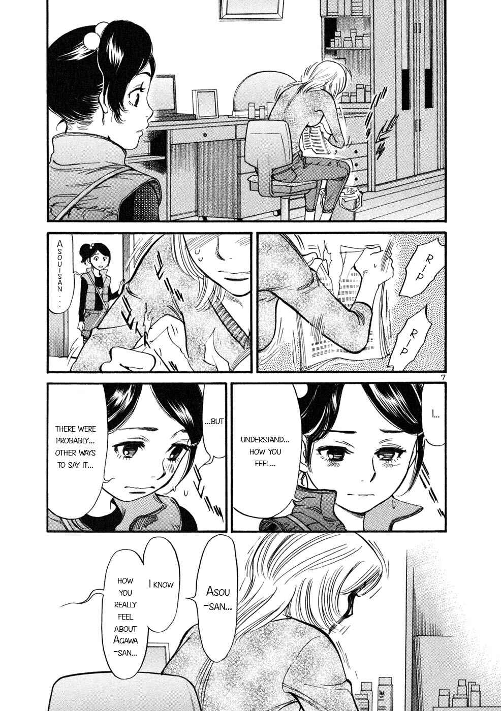 Page 7 Chapter 52 Cherry Syndrome