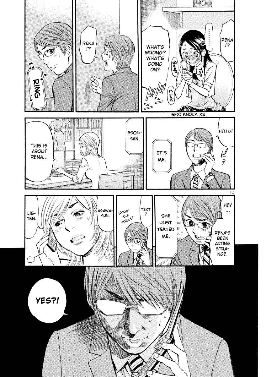 Page 13 Chapter 81 Cherry Syndrome