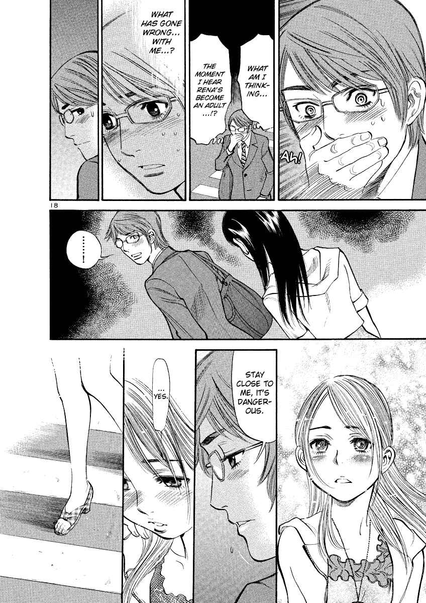 Page 18 Chapter 81 Cherry Syndrome