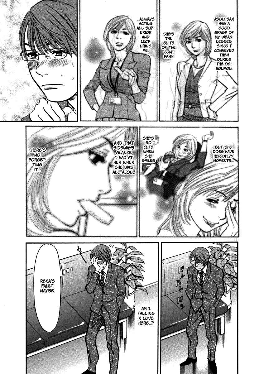 Page 12 Chapter 12 Cherry Syndrome