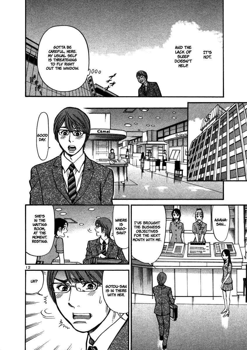 Page 13 Chapter 12 Cherry Syndrome
