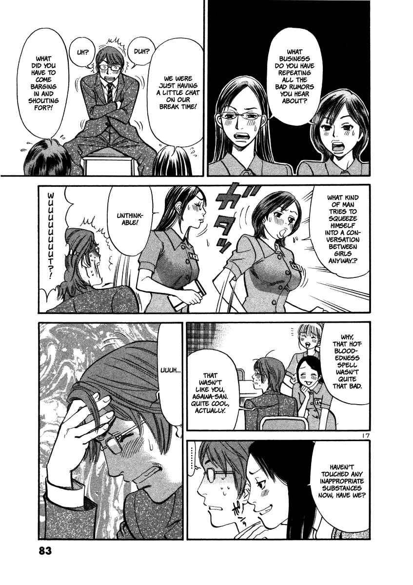 Page 18 Chapter 12 Cherry Syndrome