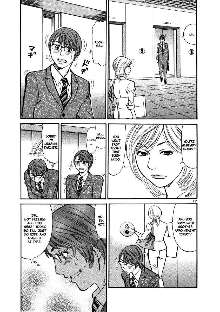 Page 20 Chapter 12 Cherry Syndrome