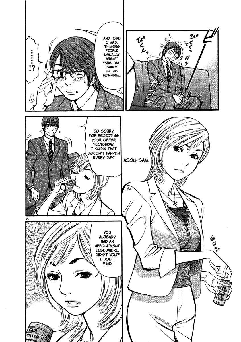 Page 7 Chapter 12 Cherry Syndrome
