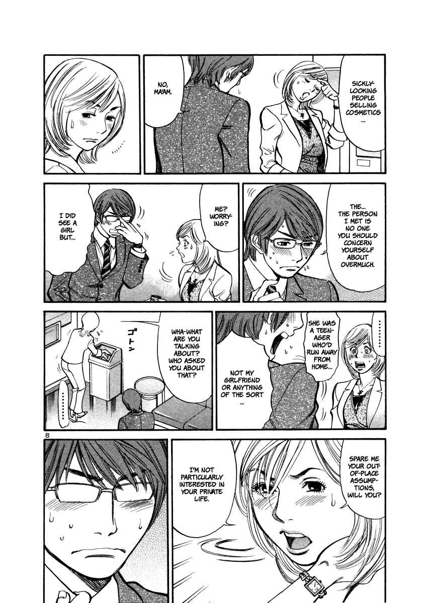 Page 9 Chapter 12 Cherry Syndrome