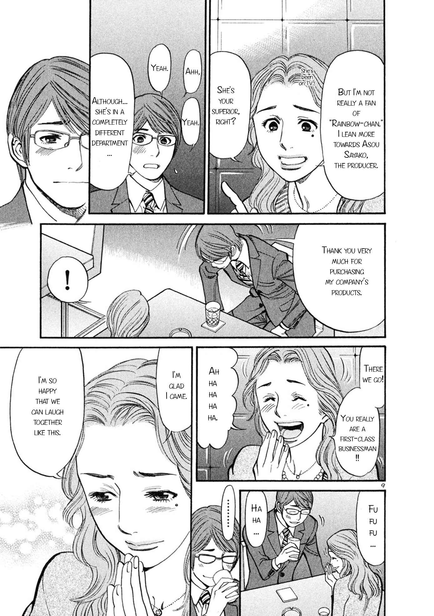 Page 8 Chapter 57 Cherry Syndrome