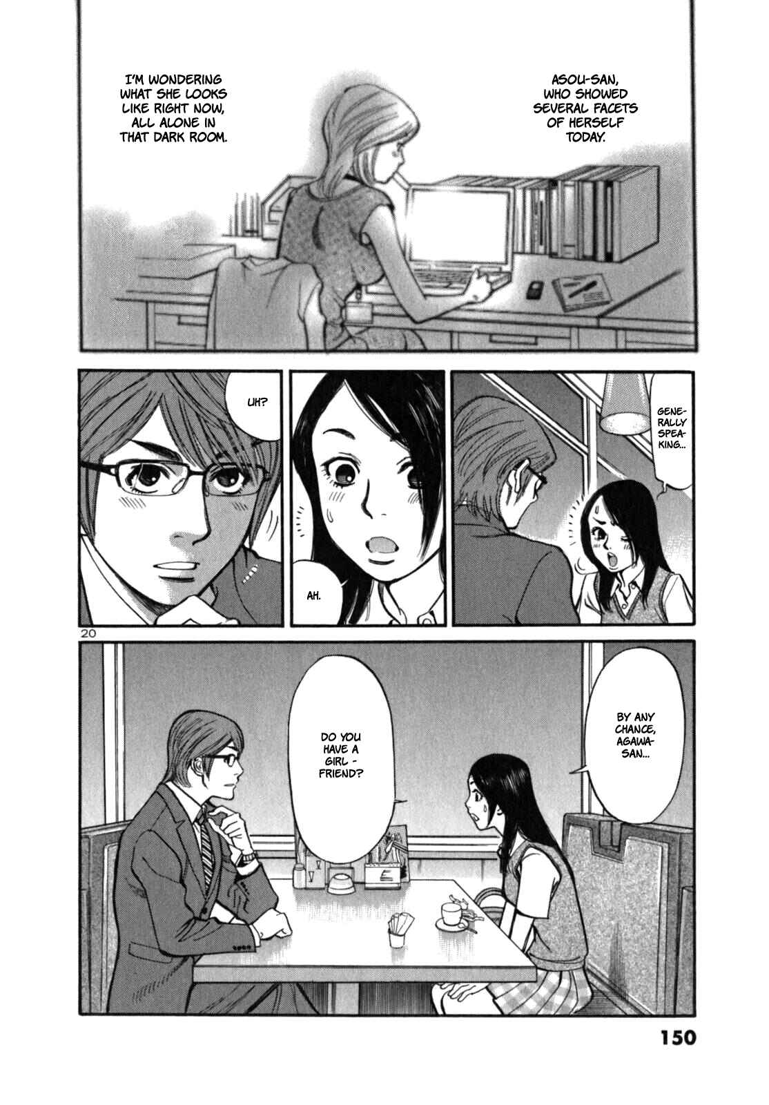Page 20 Chapter 5 Cherry Syndrome