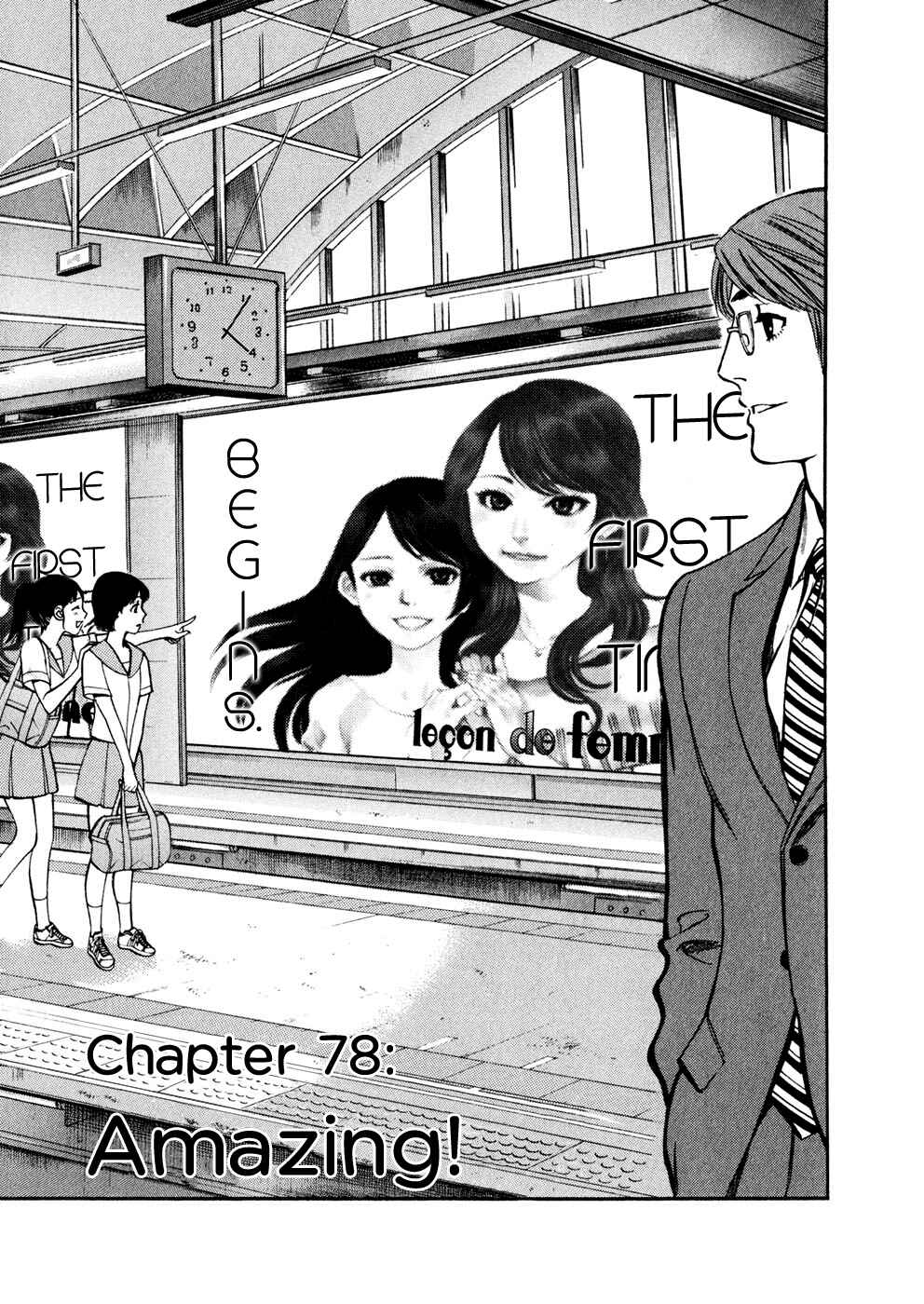 Page 1 Chapter 78 Cherry Syndrome