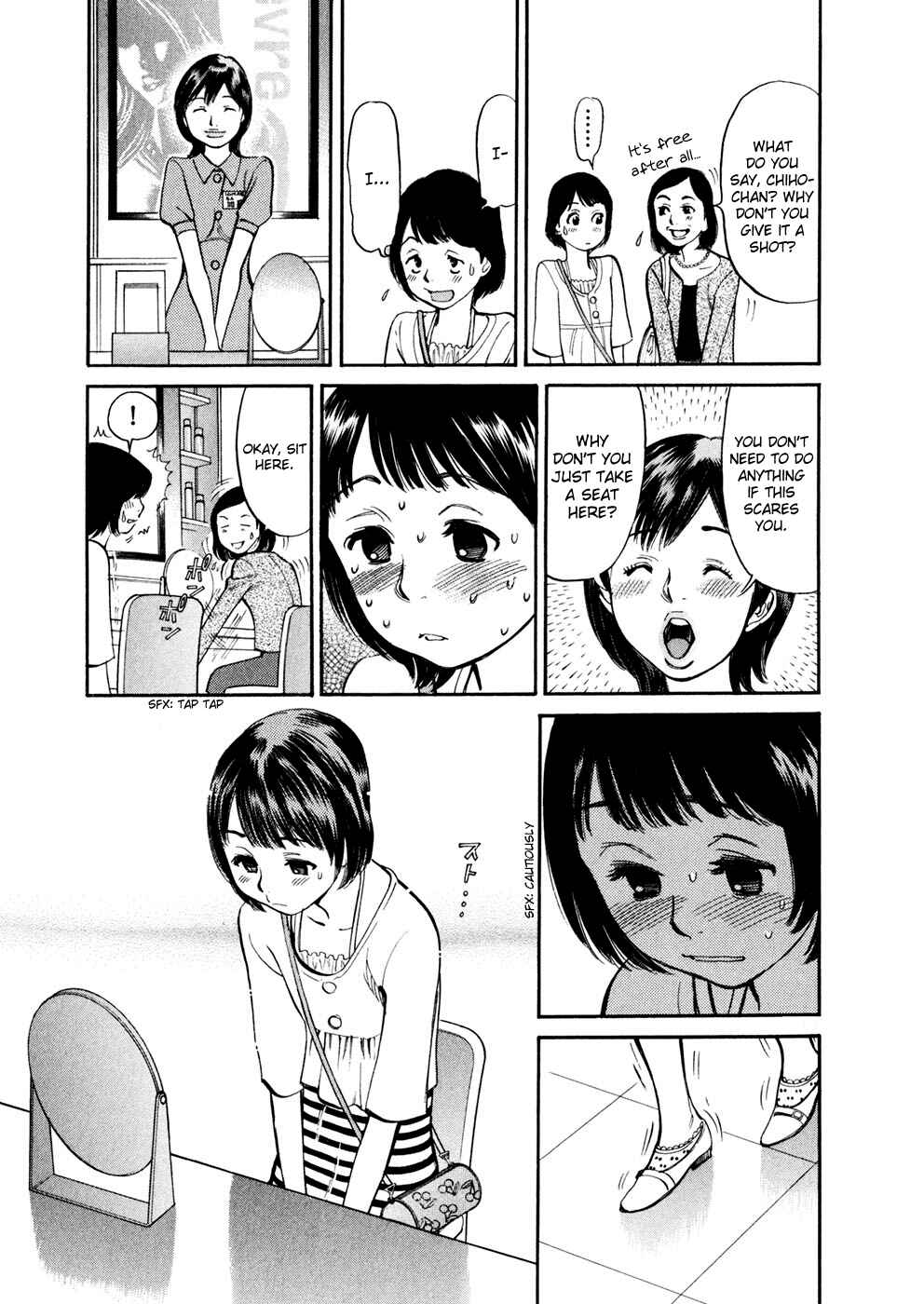 Page 13 Chapter 78 Cherry Syndrome