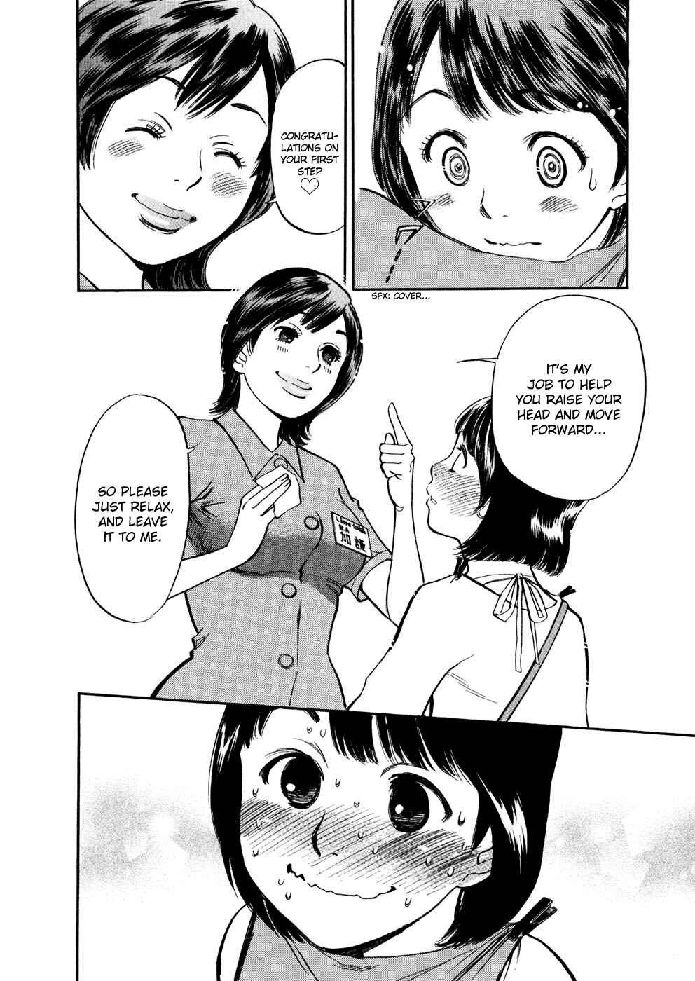Page 14 Chapter 78 Cherry Syndrome