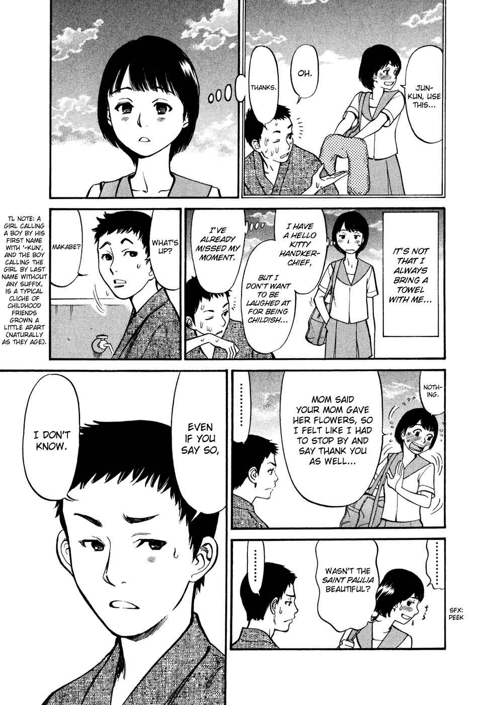 Page 3 Chapter 78 Cherry Syndrome