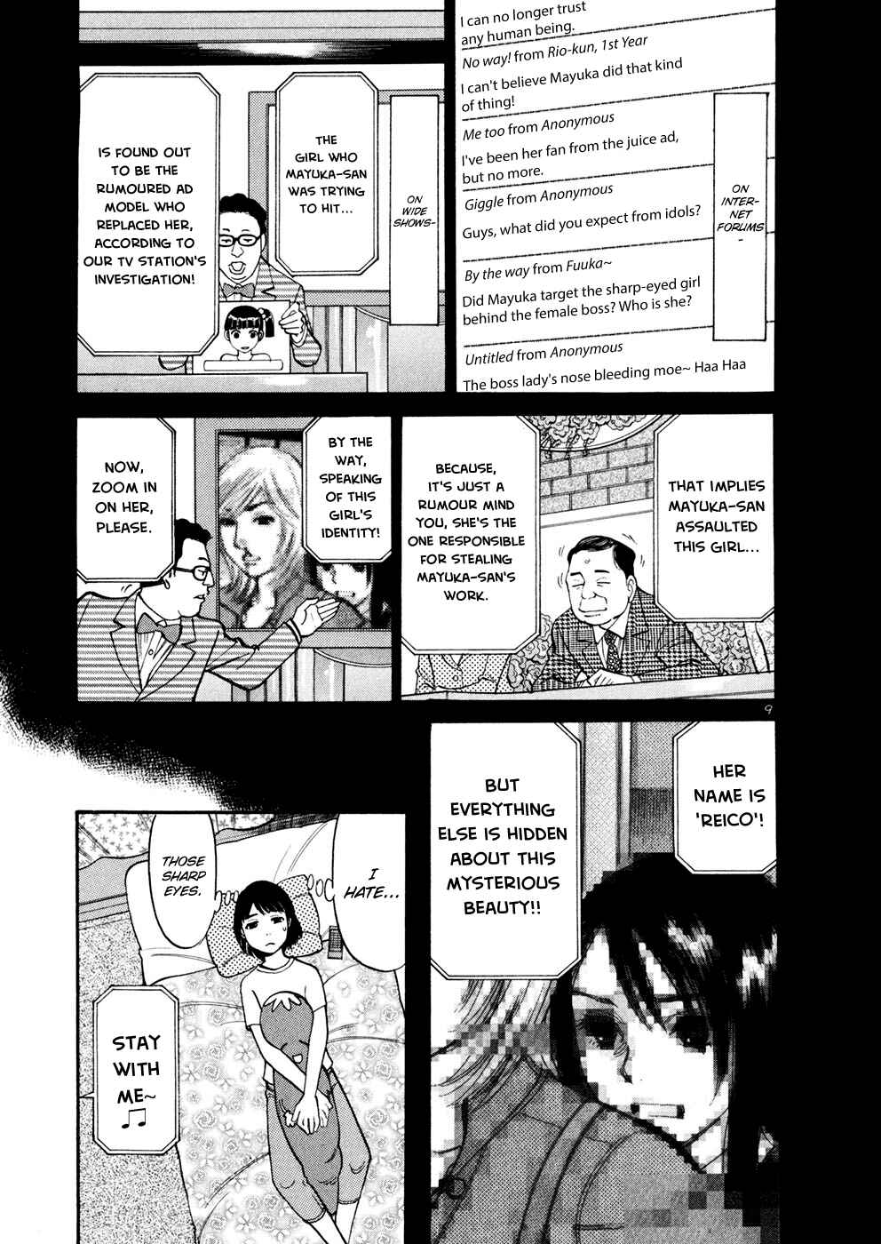 Page 9 Chapter 78 Cherry Syndrome