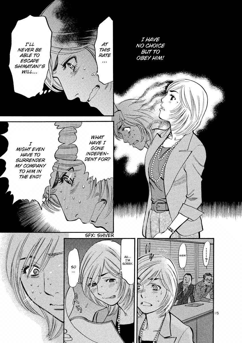 Page 15 Chapter 73 Cherry Syndrome