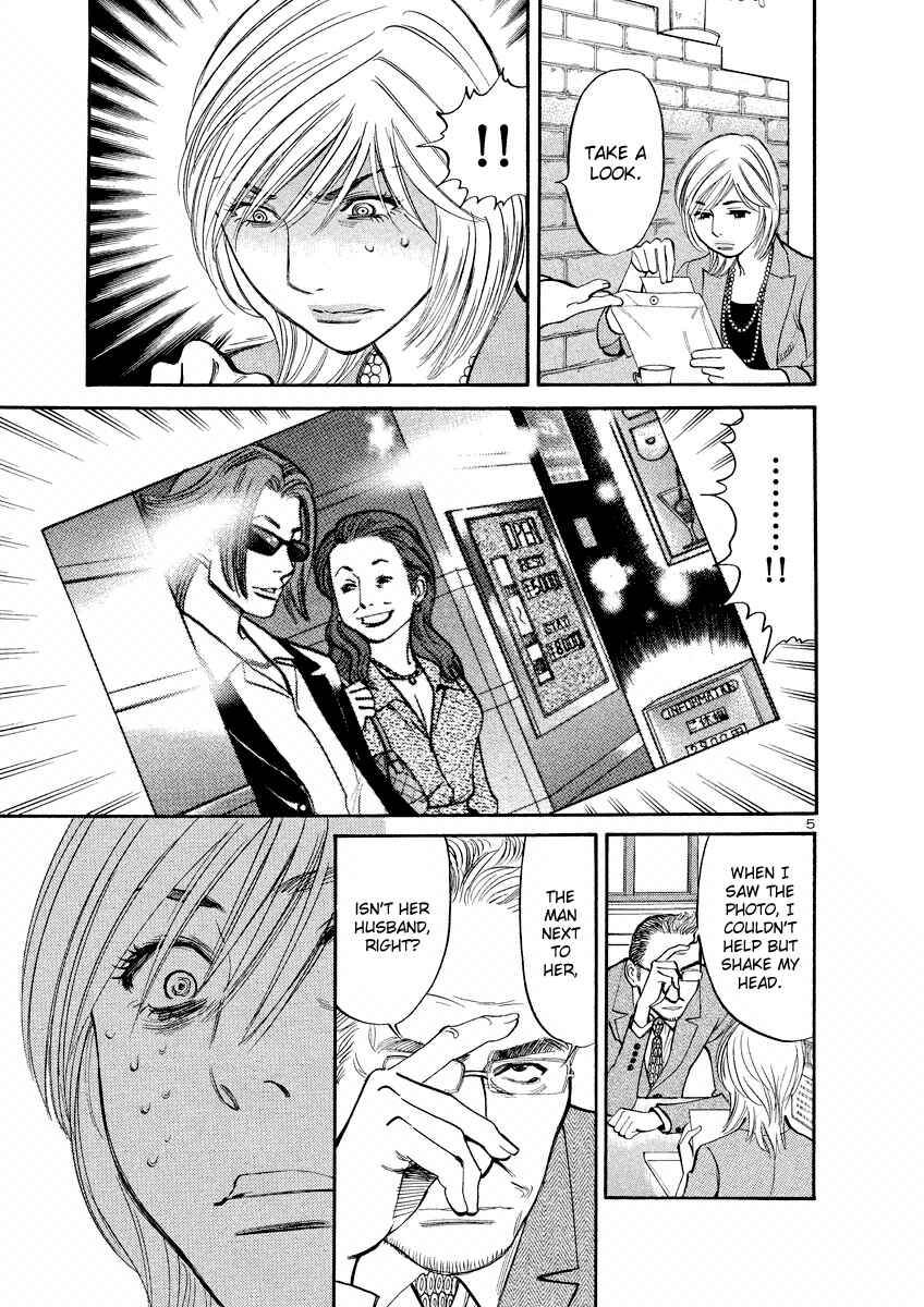 Page 5 Chapter 73 Cherry Syndrome