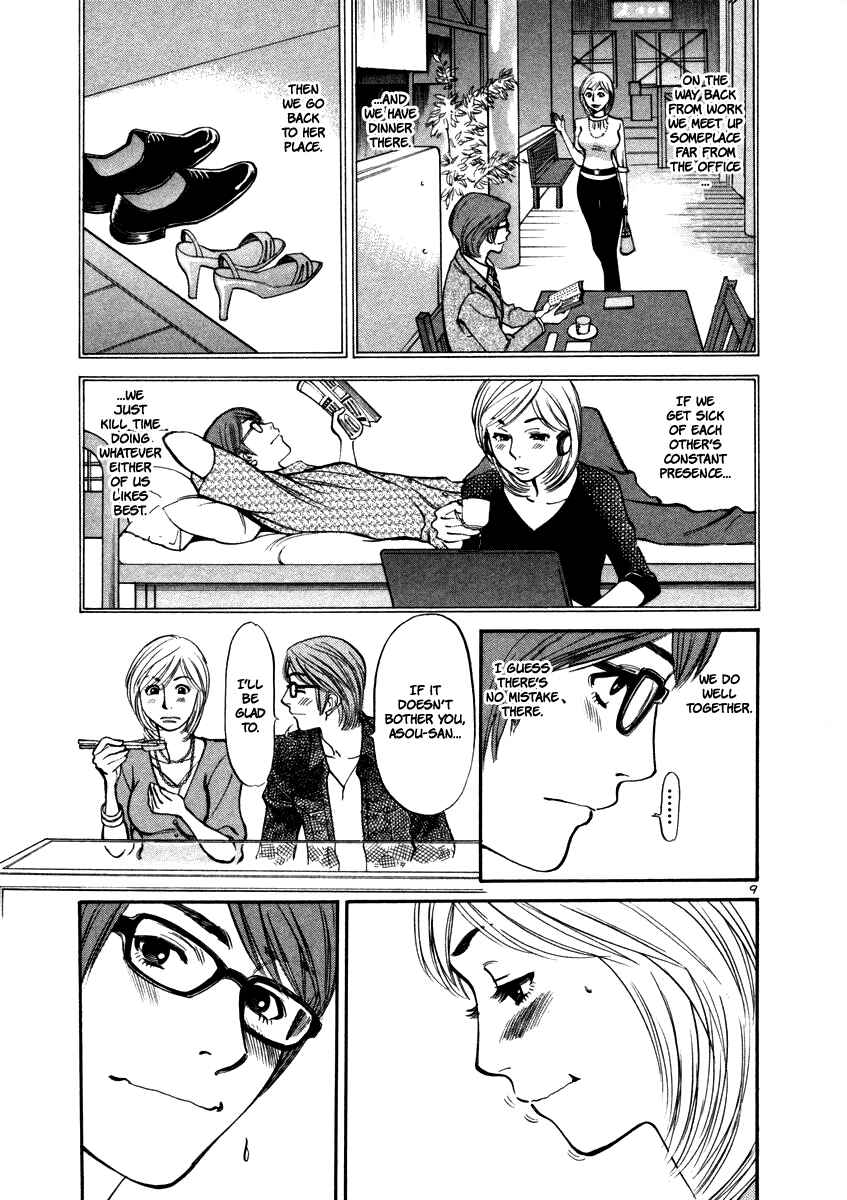 Page 11 Chapter 17 Cherry Syndrome