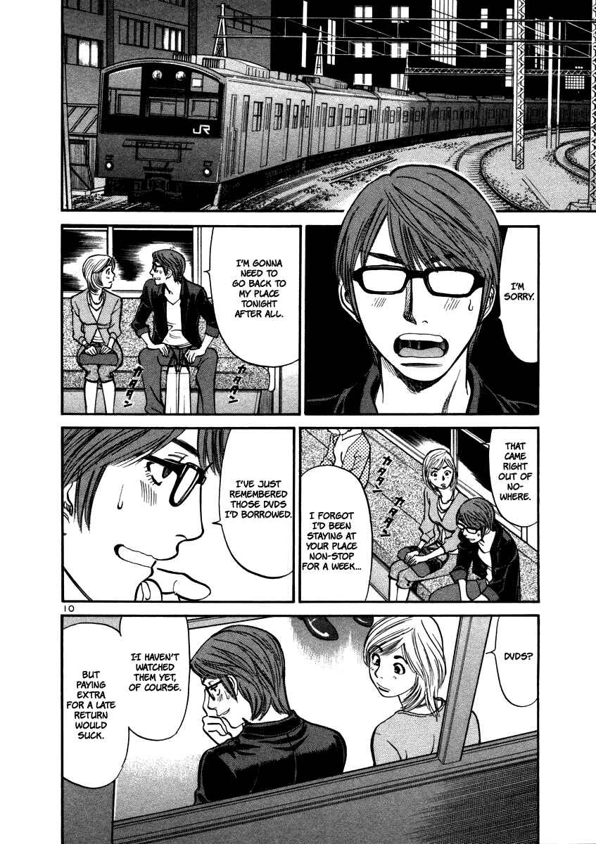 Page 12 Chapter 17 Cherry Syndrome