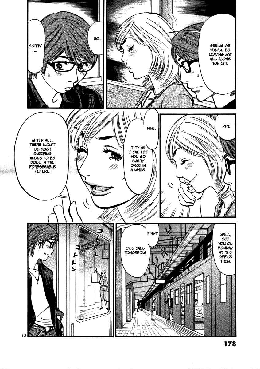 Page 14 Chapter 17 Cherry Syndrome