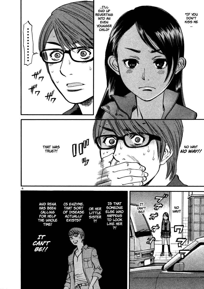 Page 6 Chapter 17 Cherry Syndrome