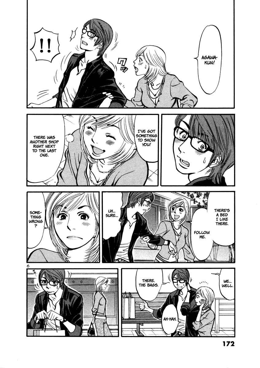 Page 8 Chapter 17 Cherry Syndrome