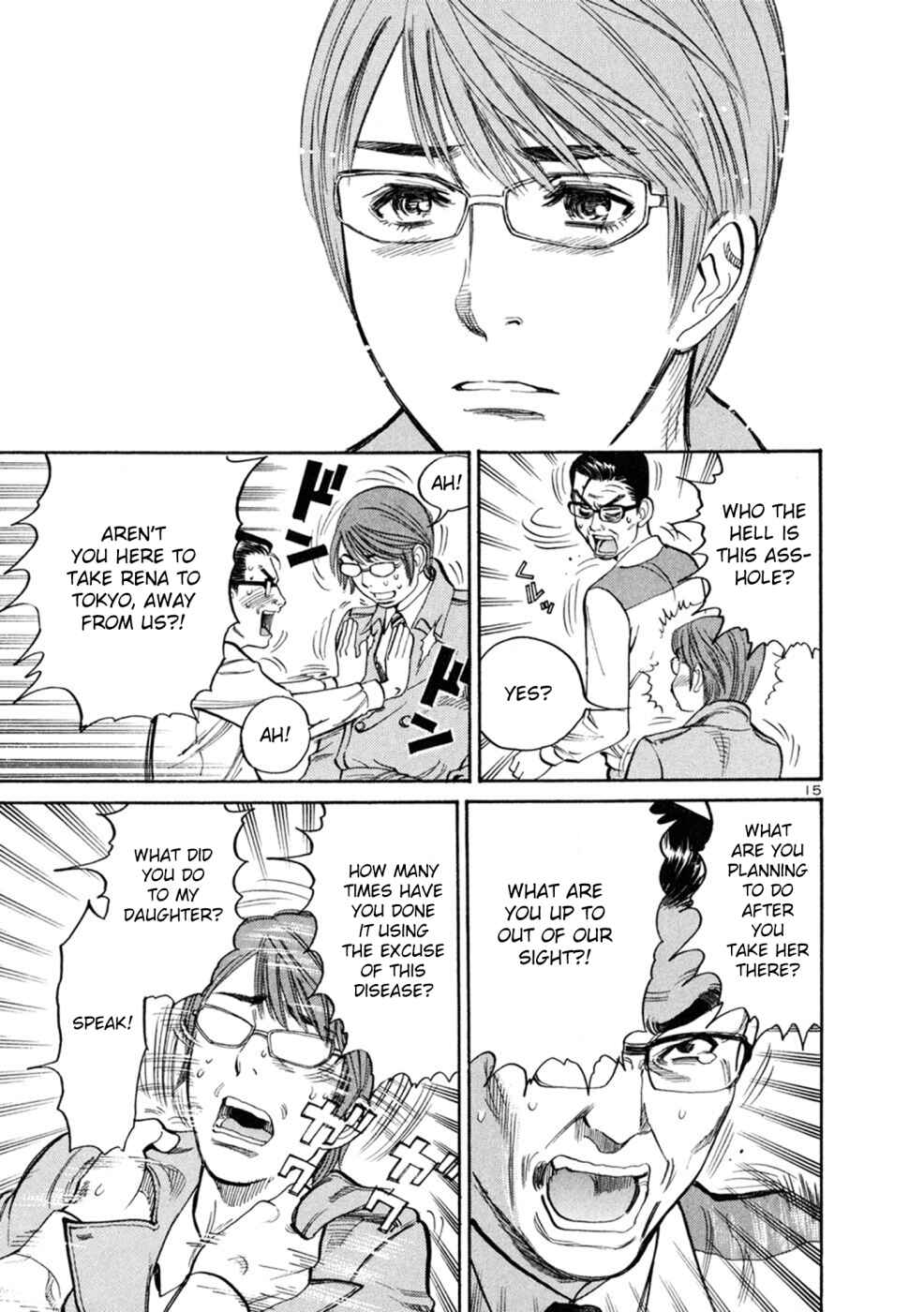 Page 15 Chapter 66 Cherry Syndrome