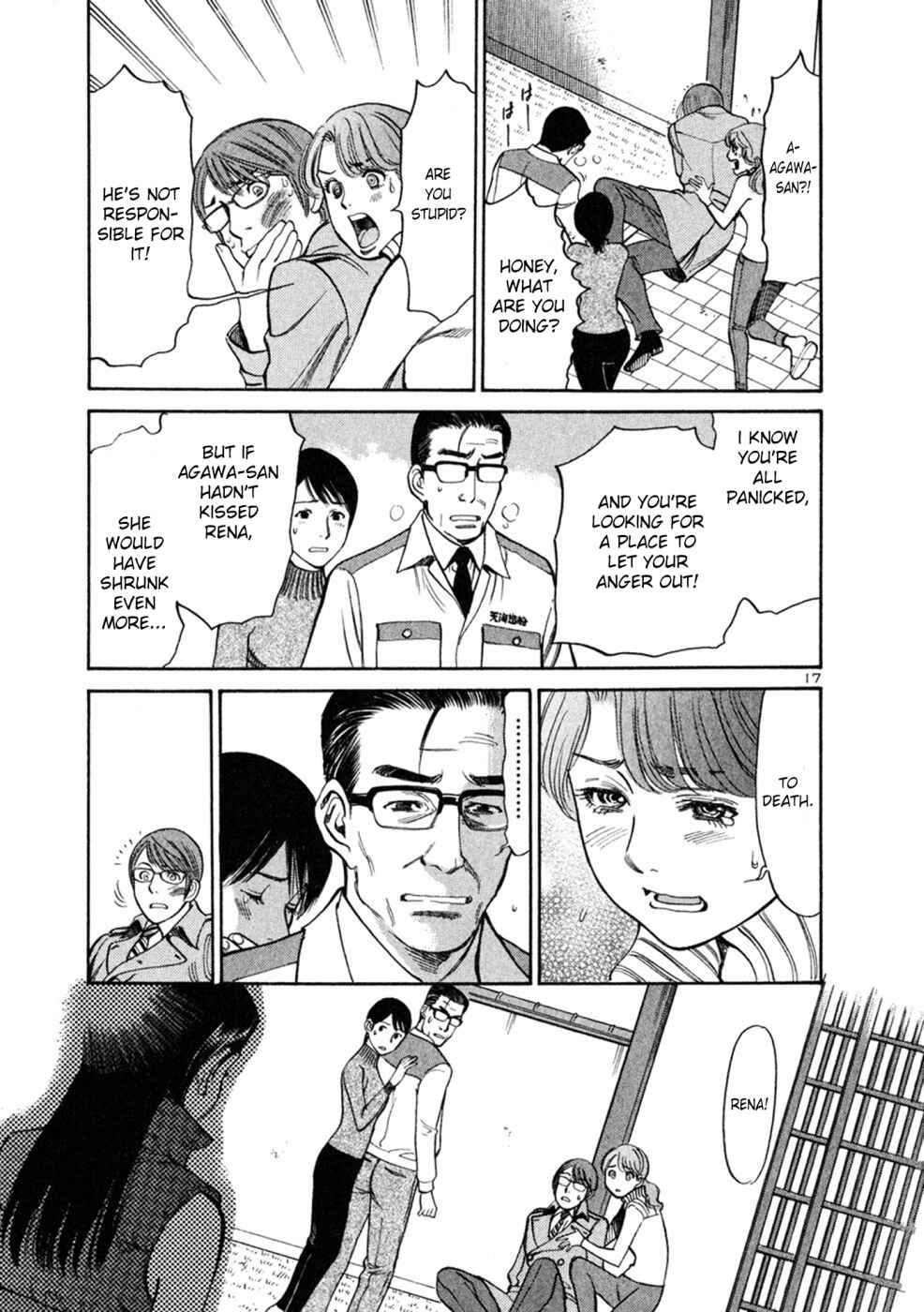 Page 17 Chapter 66 Cherry Syndrome