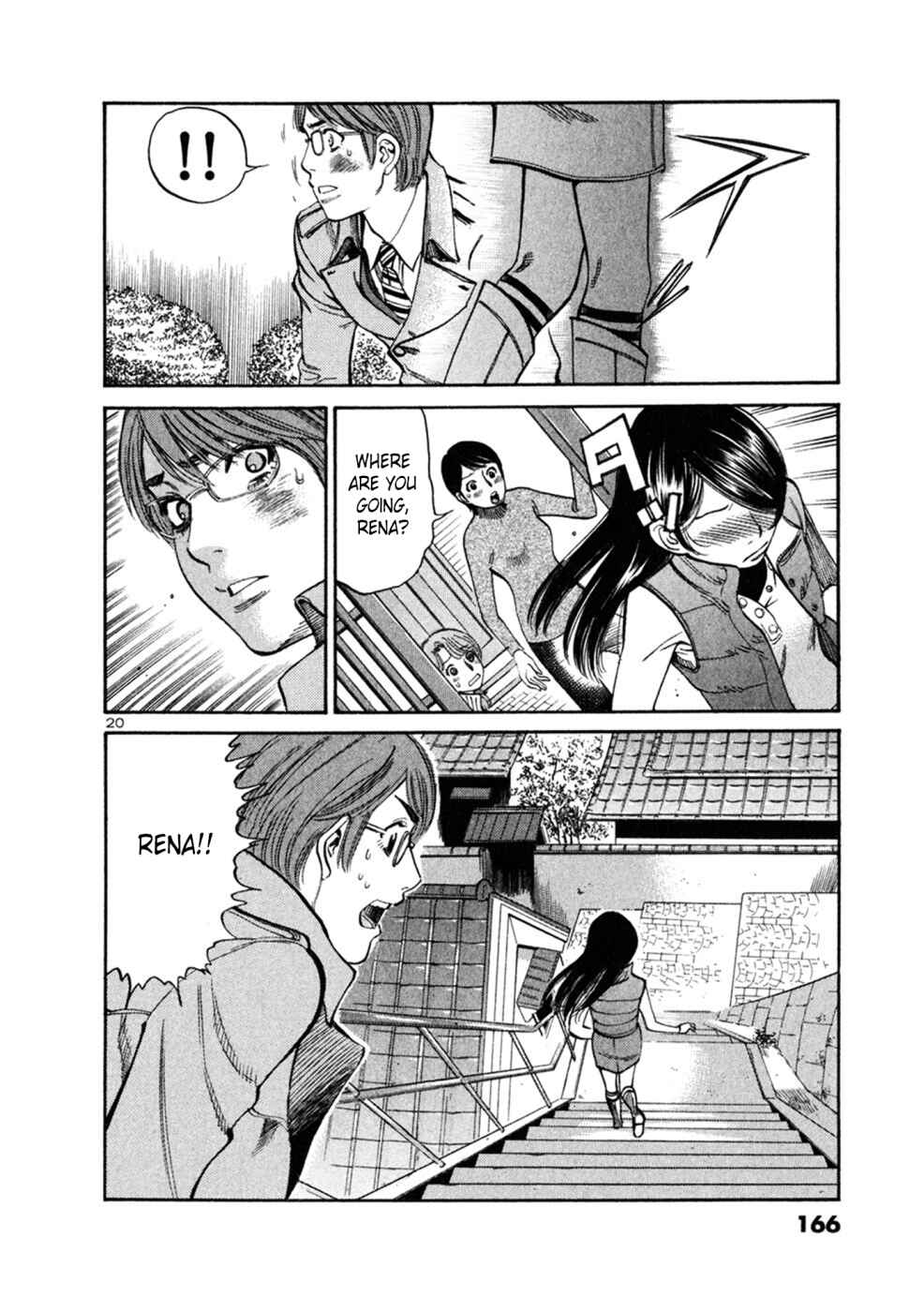 Page 19 Chapter 66 Cherry Syndrome