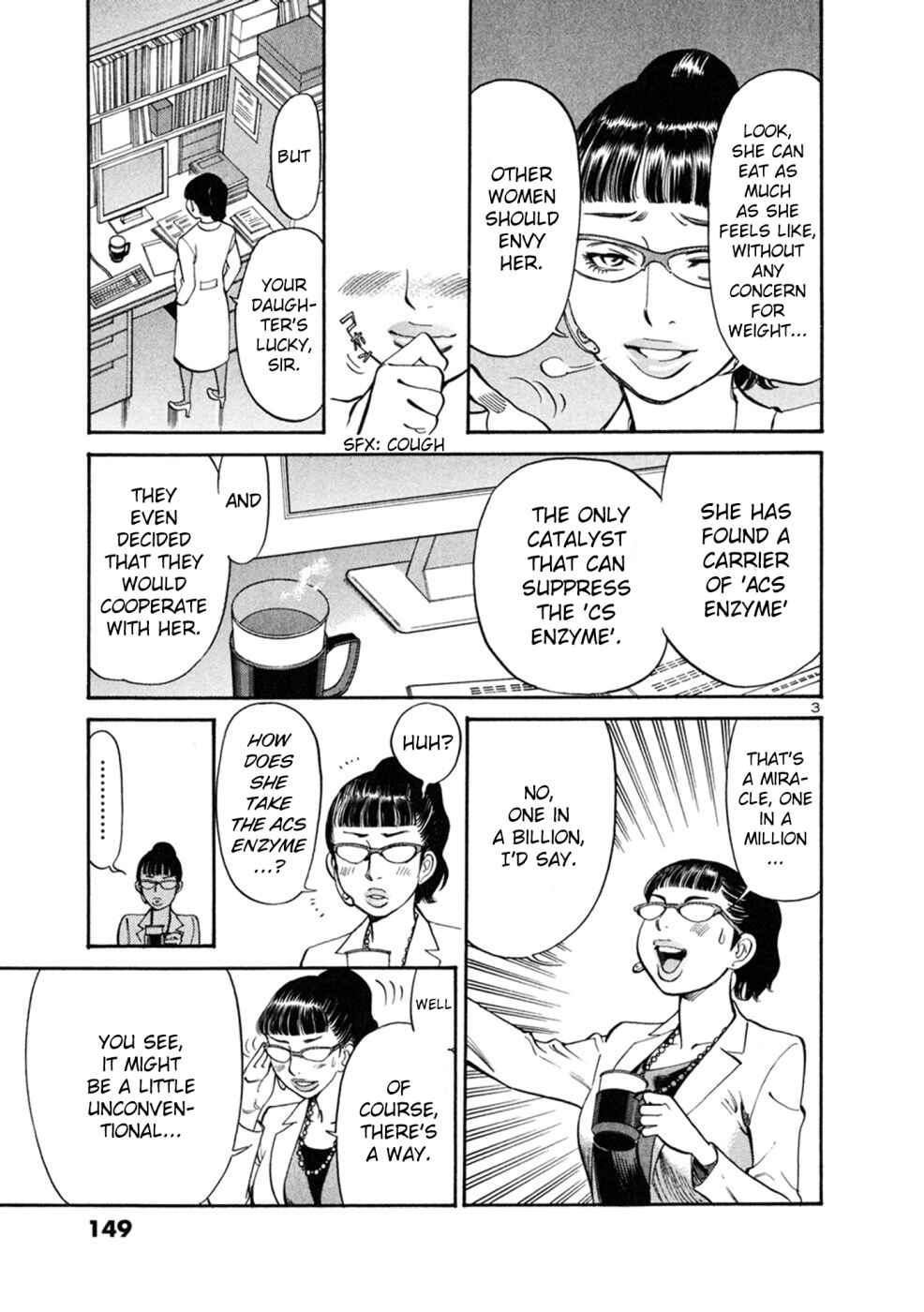 Page 3 Chapter 66 Cherry Syndrome