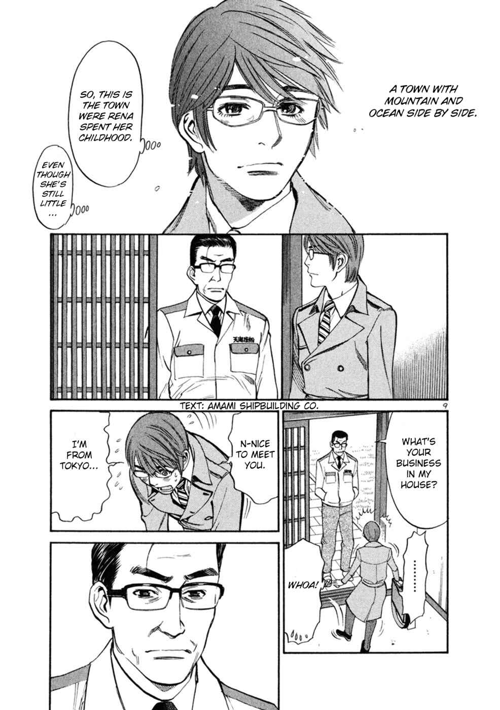 Page 9 Chapter 66 Cherry Syndrome