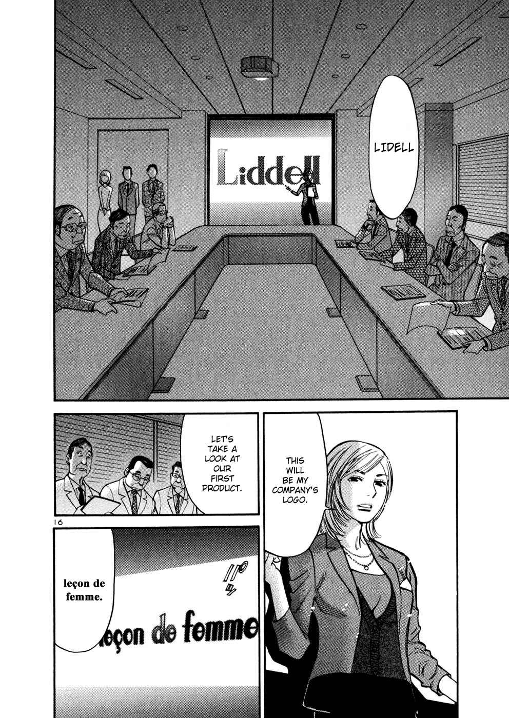 Page 16 Chapter 71 Cherry Syndrome