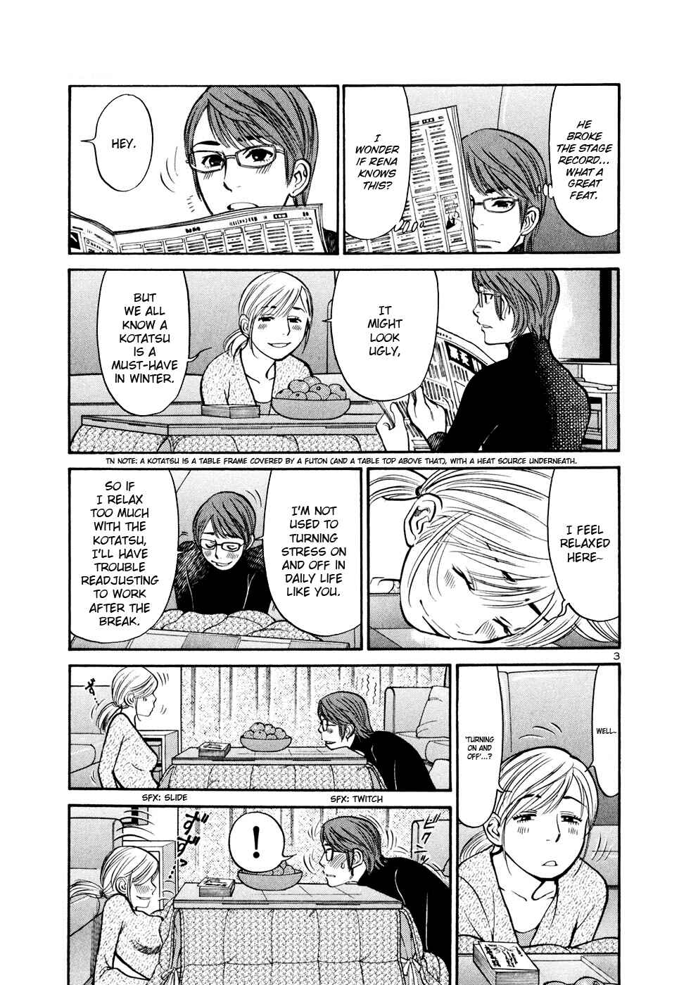 Page 3 Chapter 71 Cherry Syndrome