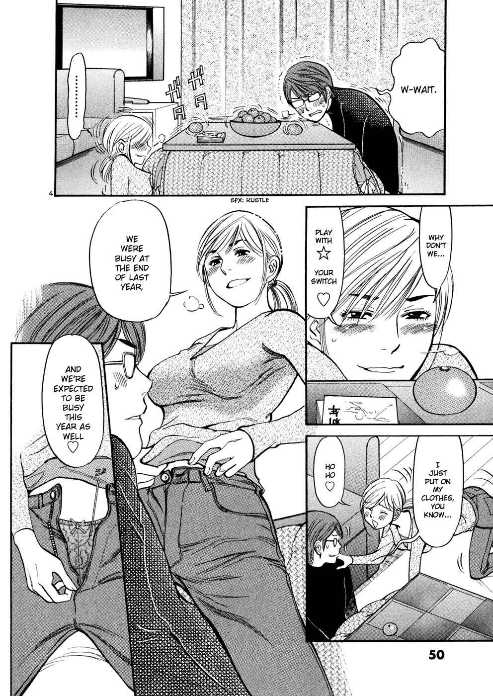 Page 4 Chapter 71 Cherry Syndrome