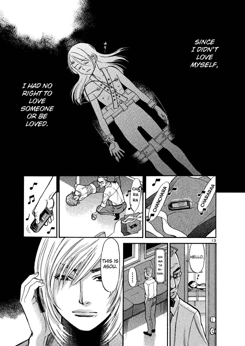 Page 12 Chapter 95 Cherry Syndrome
