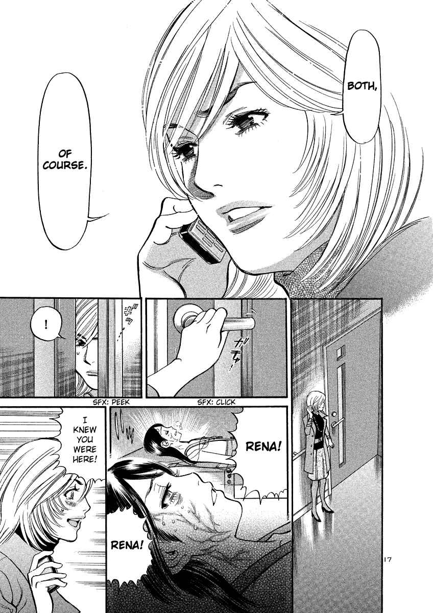 Page 16 Chapter 95 Cherry Syndrome