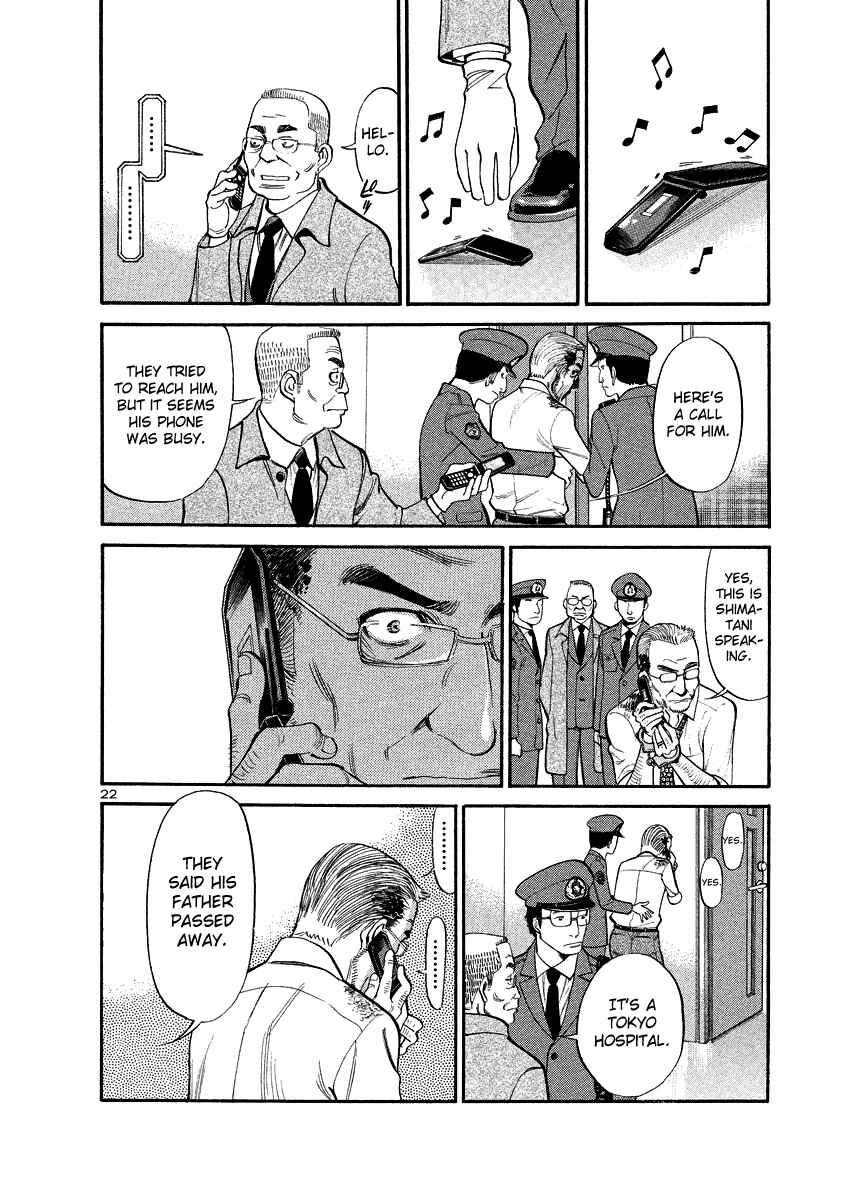 Page 21 Chapter 95 Cherry Syndrome