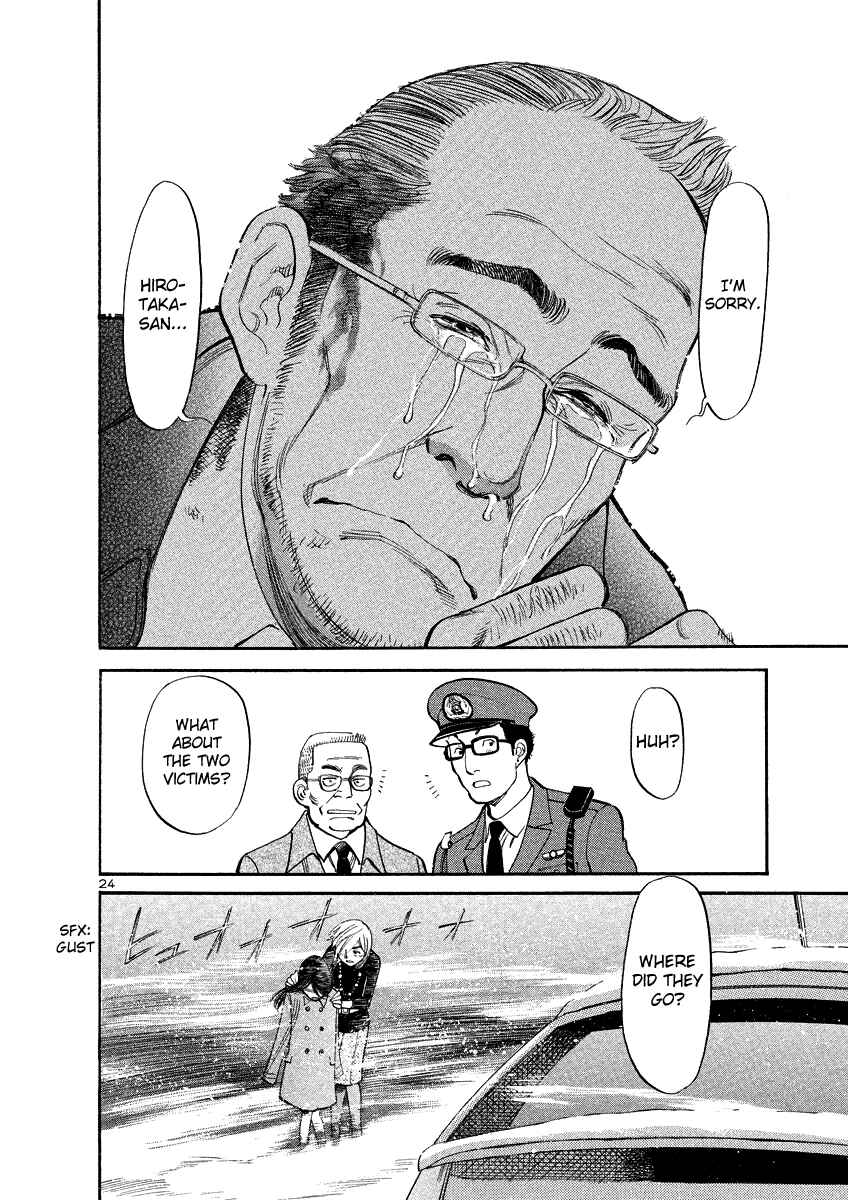 Page 23 Chapter 95 Cherry Syndrome